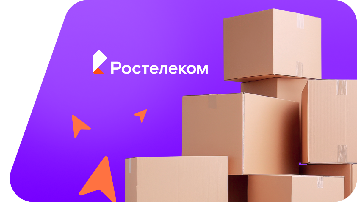 Переезд в новую квартирув село Малый Антибес (Кемеровская область)